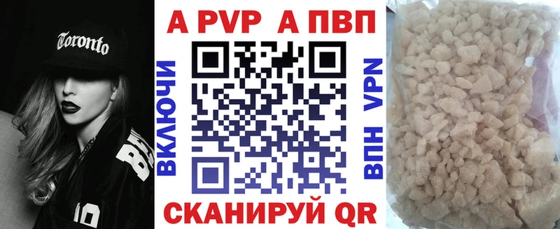 Как найти закладки Петровск мега как войти  Героин  A-PVP  Меф  КОКАИН  Каннабис 