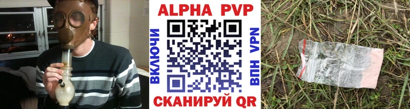 Alfa_PVP крисы CK Петровск