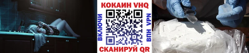 Кокаин Fish Scale  Петровск 