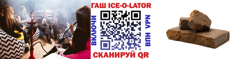 магазин продажи наркотиков  Петровск  ГАШ Изолятор 