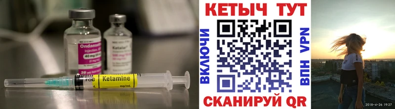 маркетплейс официальный сайт  MEGA ссылки  Петровск  КЕТАМИН ketamine 