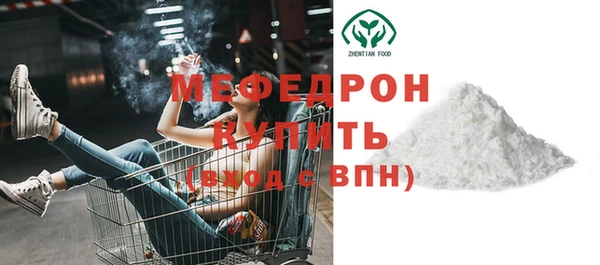 мефедрон мука Алзамай