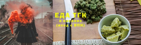 мефедрон мука Алзамай