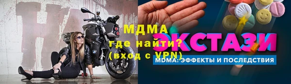 мефедрон мука Алзамай