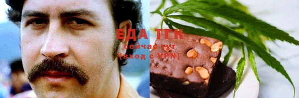 мефедрон мука Алзамай