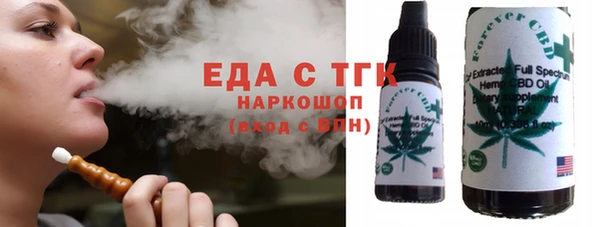 мефедрон мука Алзамай