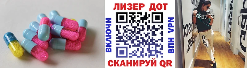 купить наркотики цена  Петровск  ЛСД экстази ecstasy 