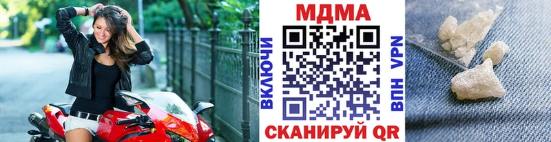 darknet формула  Петровск  МДМА молли 