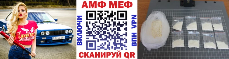 Первитин Methamphetamine  Петровск 