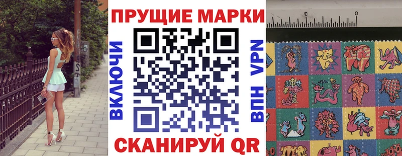 Марки NBOMe 1,5мг  закладка  Петровск 