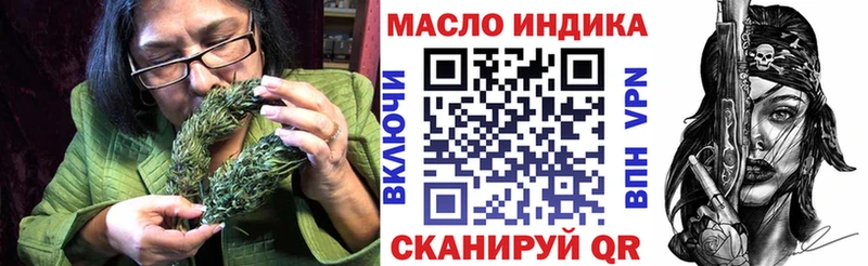 Дистиллят ТГК гашишное масло  цены наркотик  Петровск 